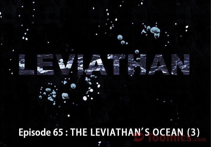 Leviathan (Lee Gyuntak) Chapter 65 page 2