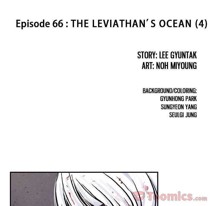 Leviathan (Lee Gyuntak) Chapter 66 page 14
