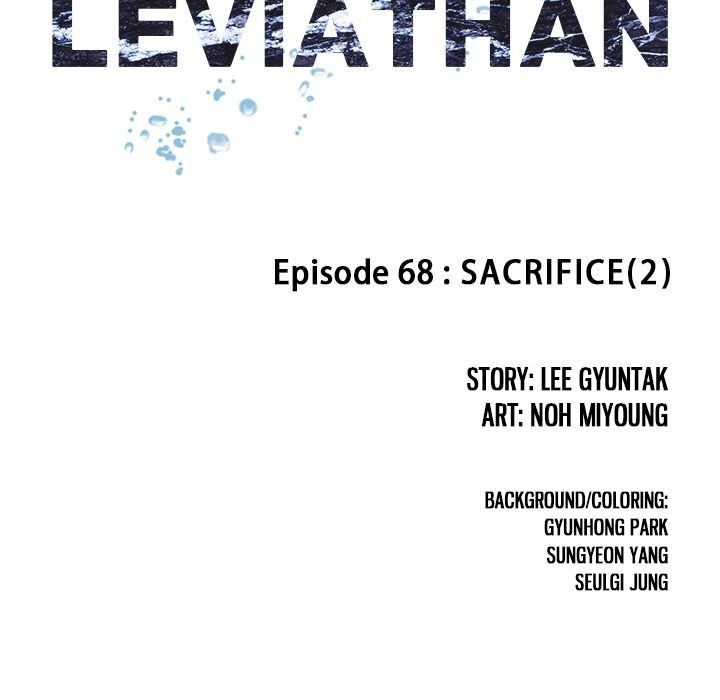 Leviathan (Lee Gyuntak) Chapter 68 page 27