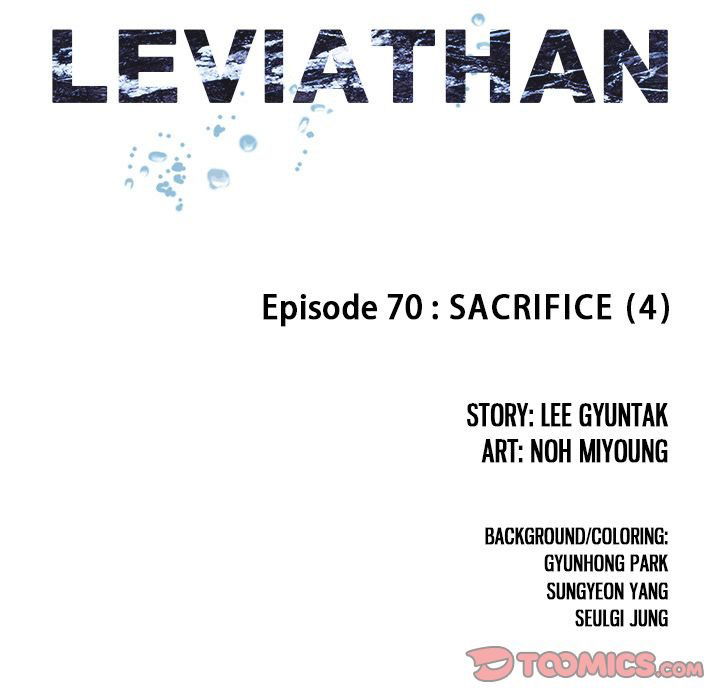 Leviathan (Lee Gyuntak) Chapter 70 page 21