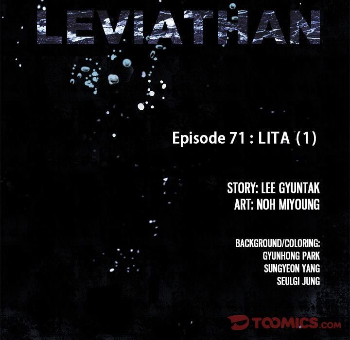 Leviathan (Lee Gyuntak) Chapter 71 page 15