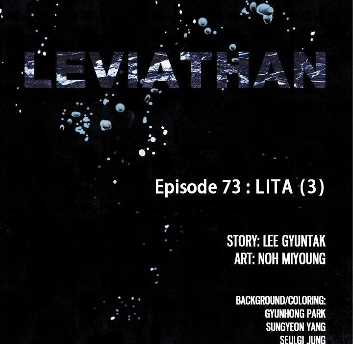 Leviathan (Lee Gyuntak) Chapter 73 page 13