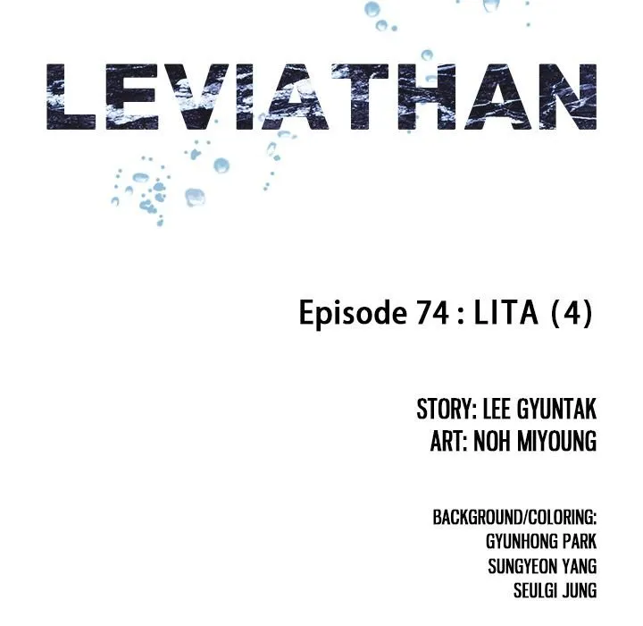 Leviathan (Lee Gyuntak) Chapter 74 page 20