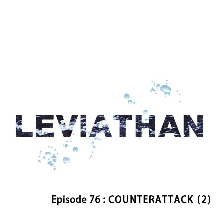 Leviathan (Lee Gyuntak) Chapter 76 page 16