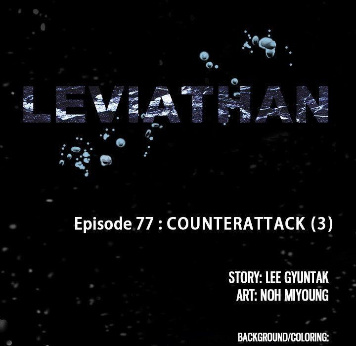 Leviathan (Lee Gyuntak) Chapter 77 page 19