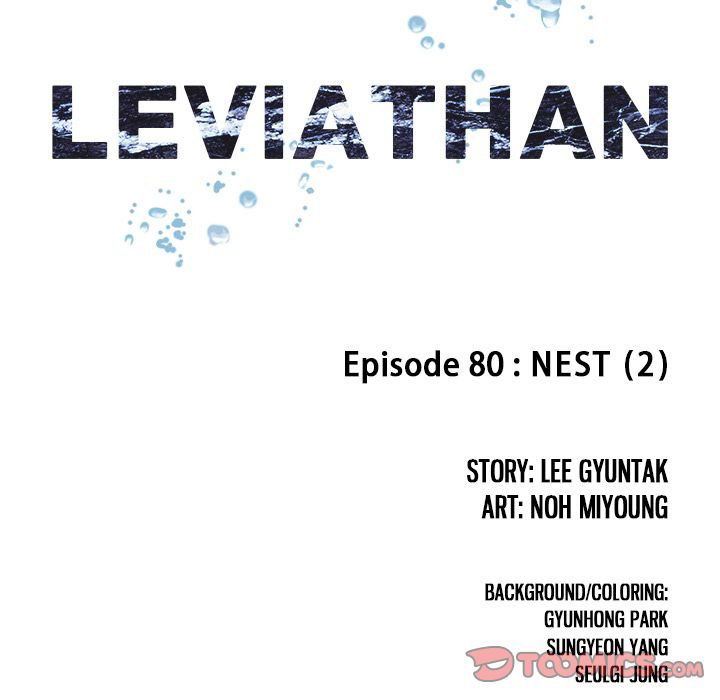 Leviathan (Lee Gyuntak) Chapter 80 page 18