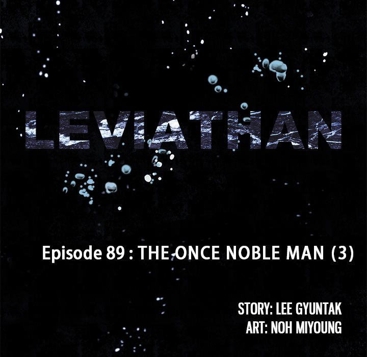 Leviathan (Lee Gyuntak) Chapter 89 page 8