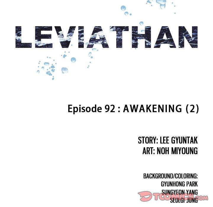 Leviathan (Lee Gyuntak) Chapter 92 page 10