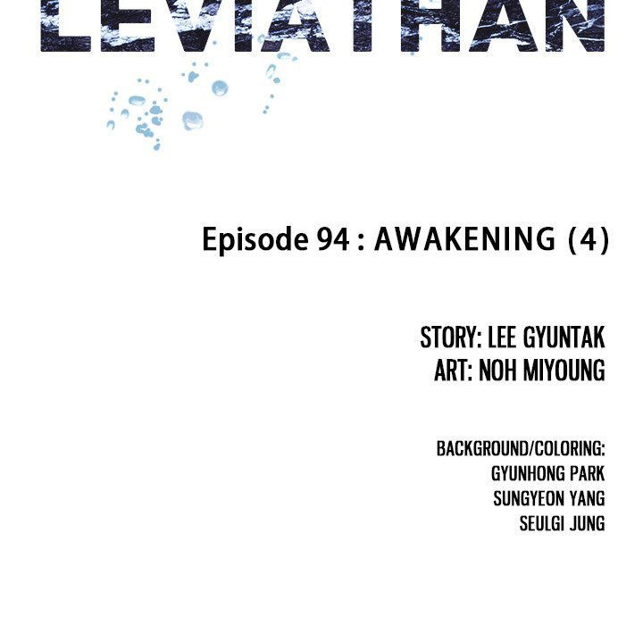 Leviathan (Lee Gyuntak) Chapter 94 page 19