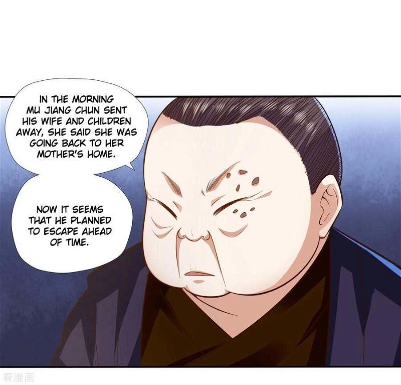 Wu Ling Sword Master Chapter 12 page 8