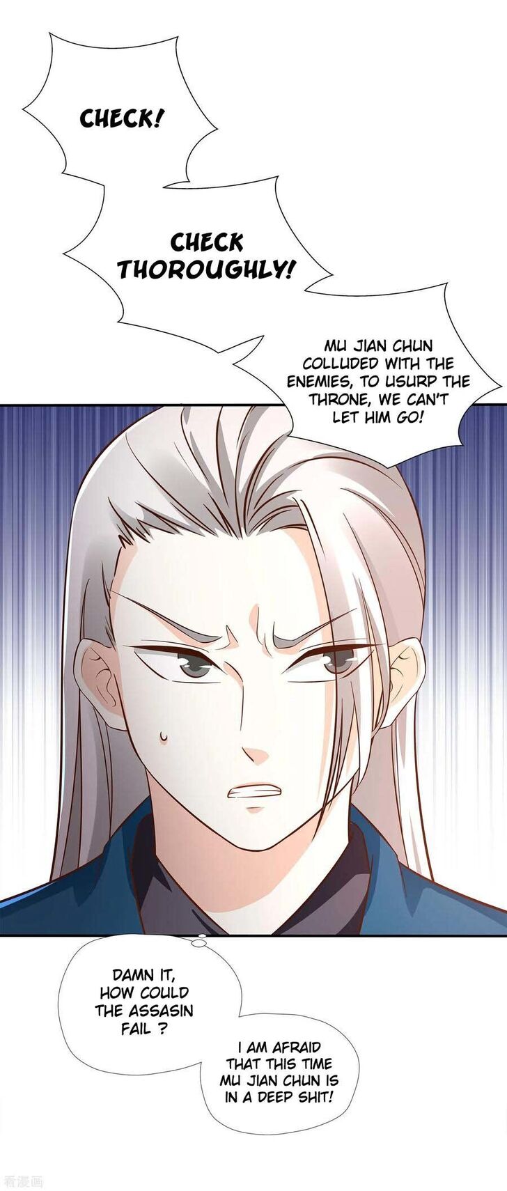 Wu Ling Sword Master Chapter 12 page 14