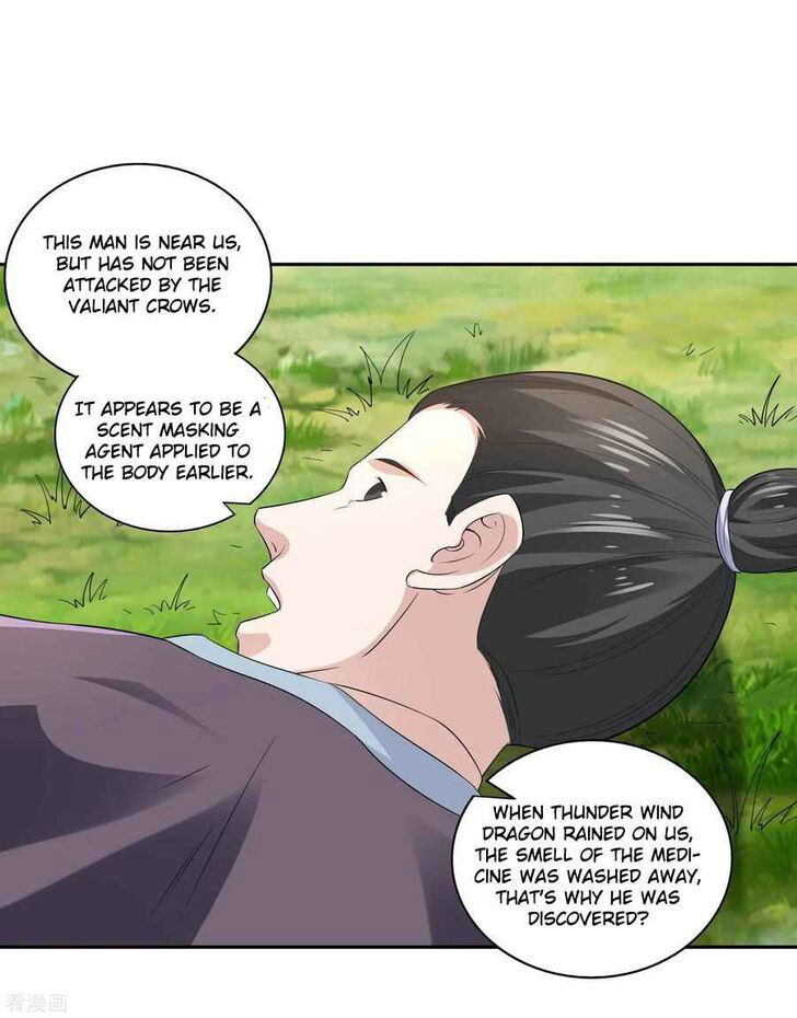 Wu Ling Sword Master Chapter 18 page 23