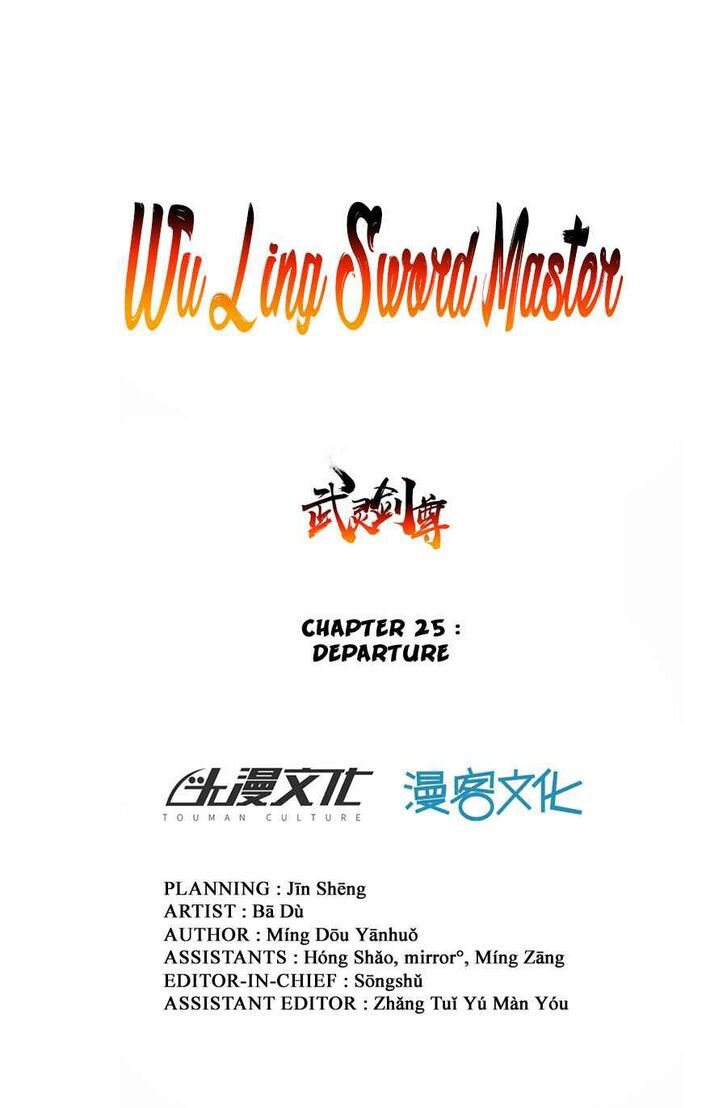 Wu Ling Sword Master Chapter 25 page 1