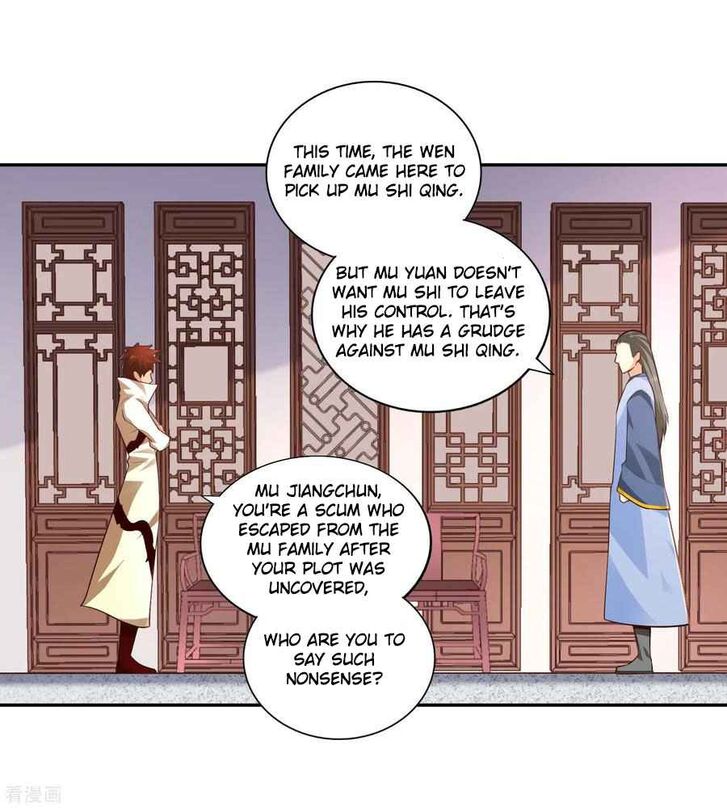 Wu Ling Sword Master Chapter 29 page 10