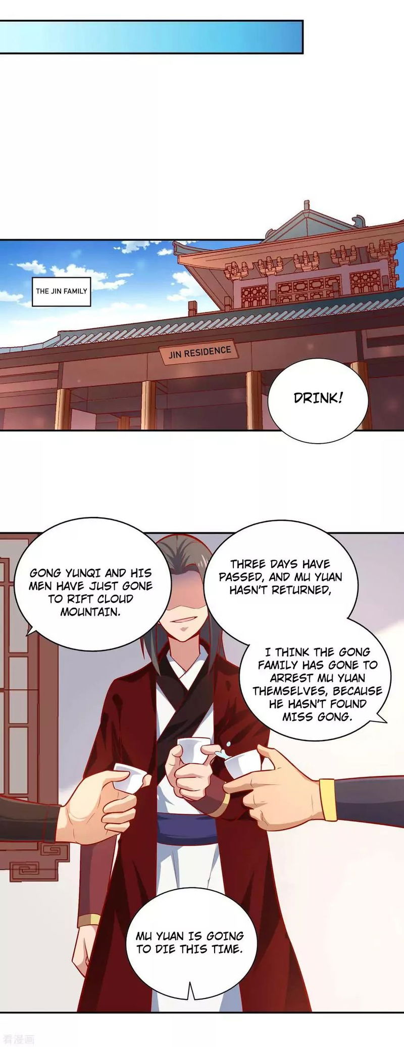 Wu Ling Sword Master Chapter 39 page 12