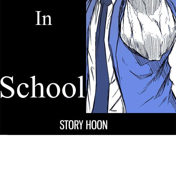 Boss in School Chapter 102 page 87