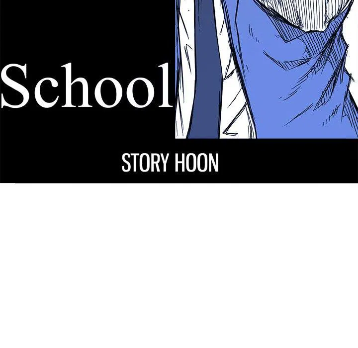 Boss in School Chapter 104 page 71