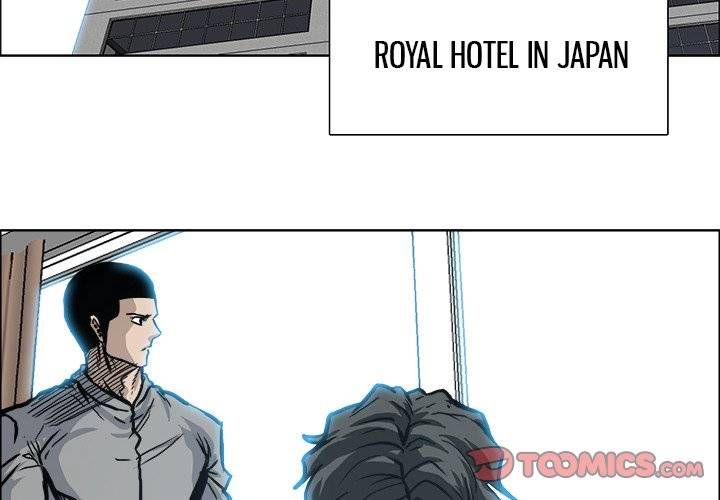 Boss in School Chapter 108 page 2