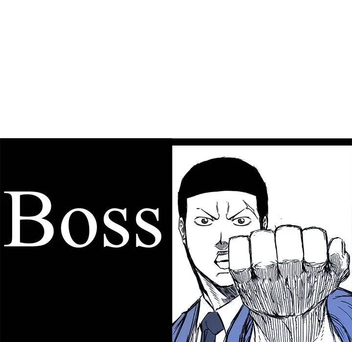 Boss in School Chapter 108 page 33