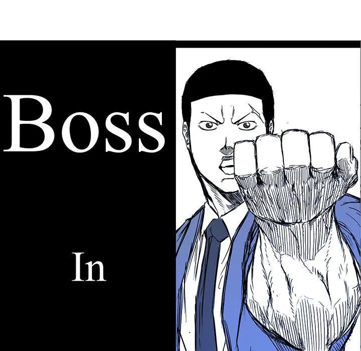 Boss in School Chapter 111 page 75