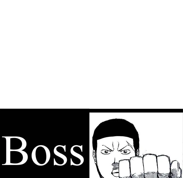 Boss in School Chapter 118 page 44