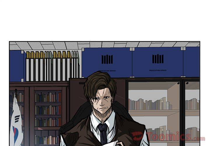 Boss in School Chapter 71 page 2