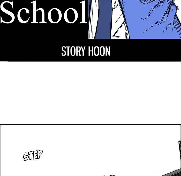 Boss in School Chapter 71 page 52