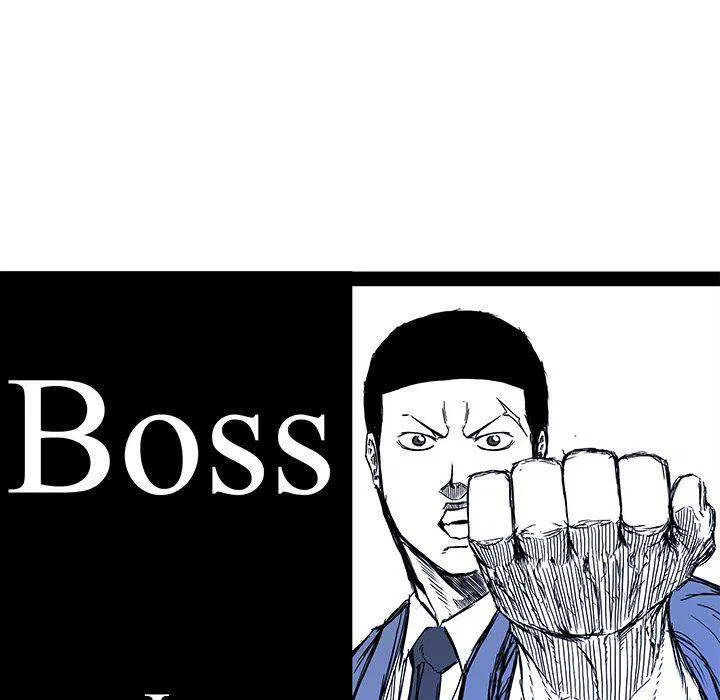 Boss in School Chapter 75 page 47