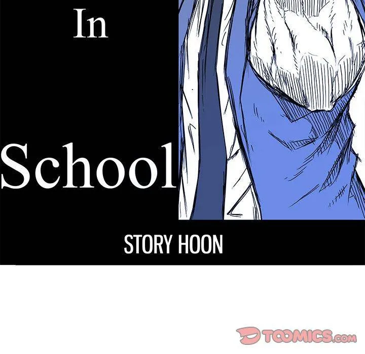 Boss in School Chapter 80 page 70