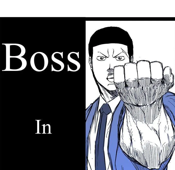 Boss in School Chapter 93 page 77