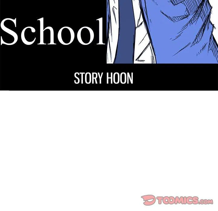Boss in School Chapter 93 page 78