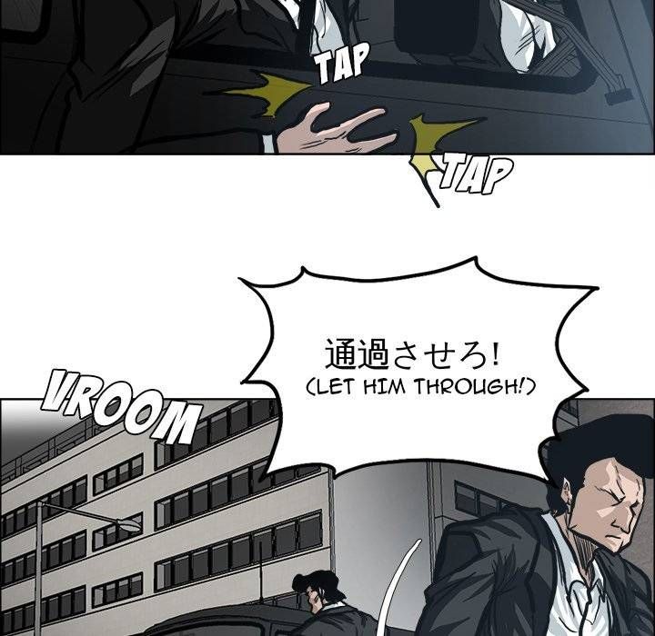 Boss in School Chapter 94 page 96
