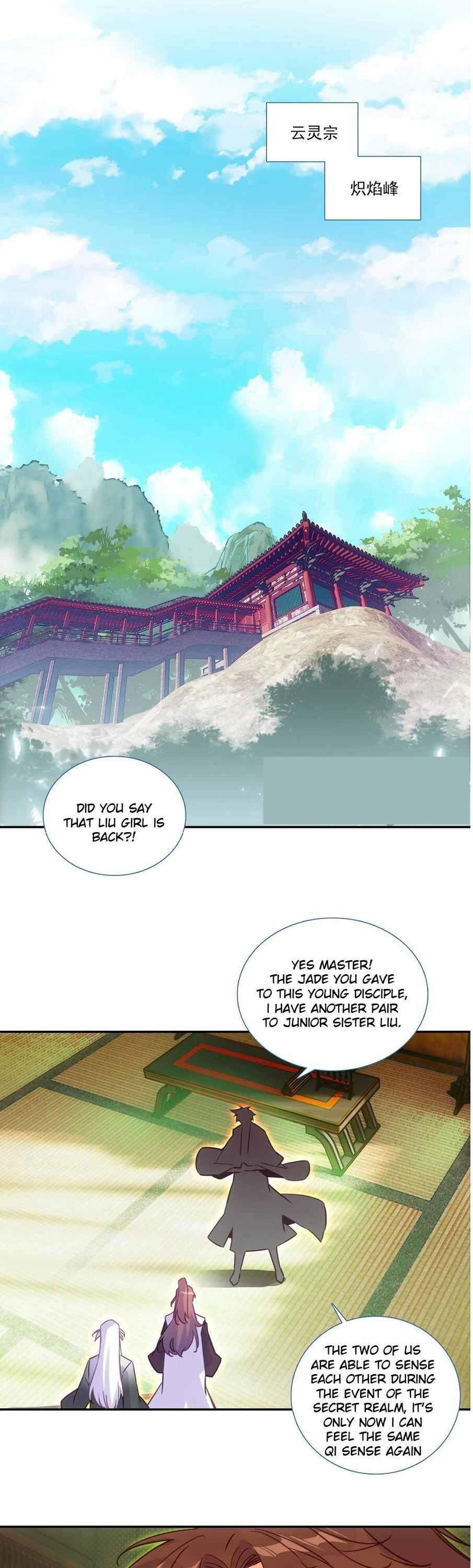 The Emperor Is A Woman Chapter 171 page 1