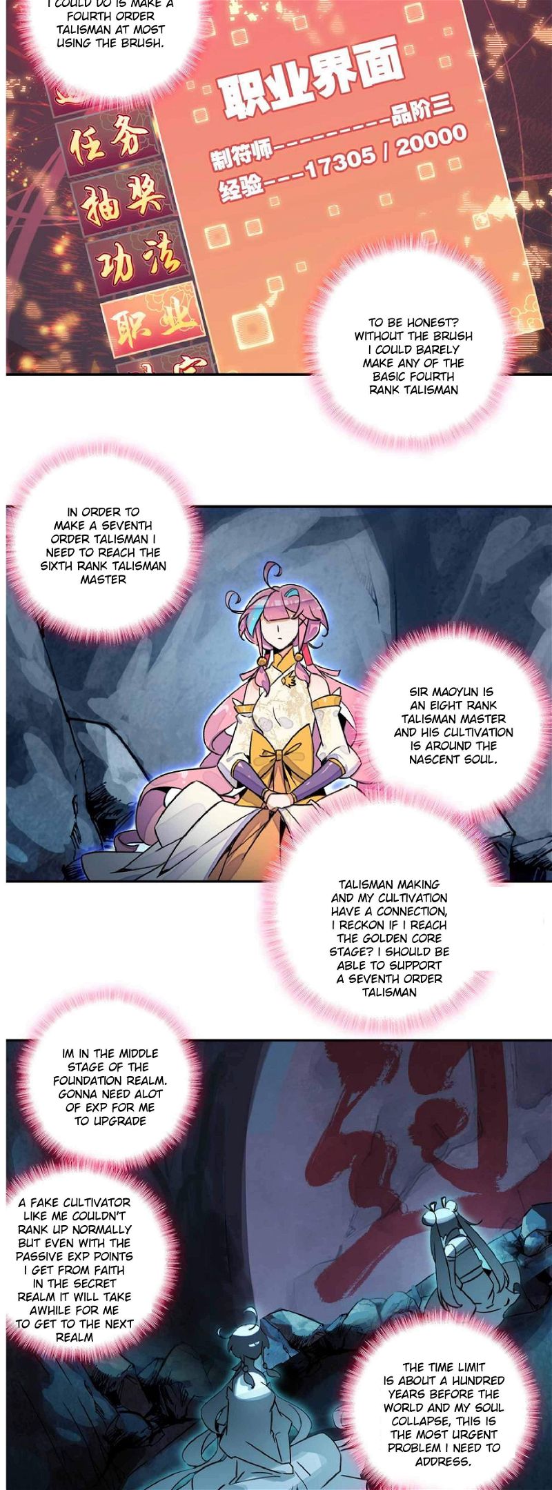 The Emperor Is A Woman Chapter 213 page 3