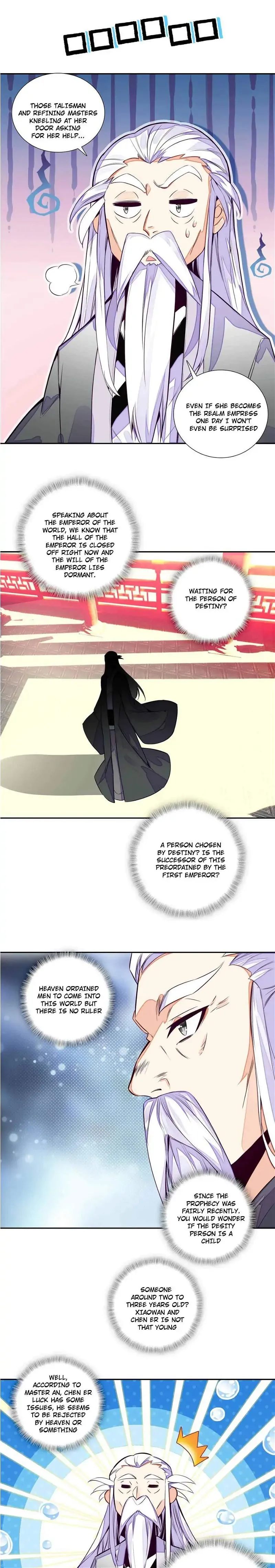 The Emperor Is A Woman Chapter 244 page 9