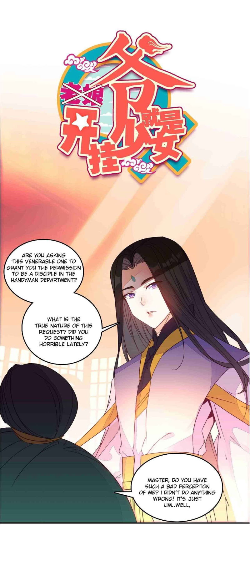 The Emperor Is A Woman Chapter 68 page 1