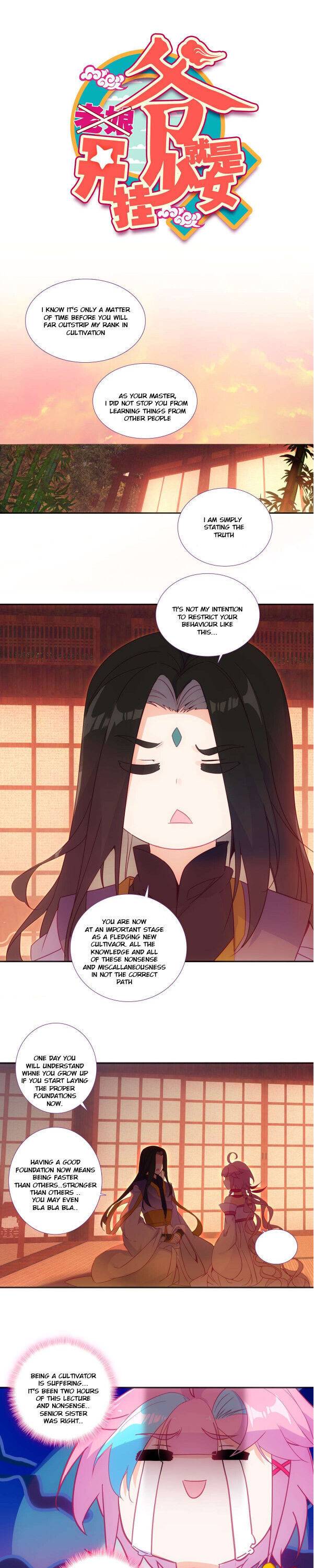 The Emperor Is A Woman Chapter 87 page 1