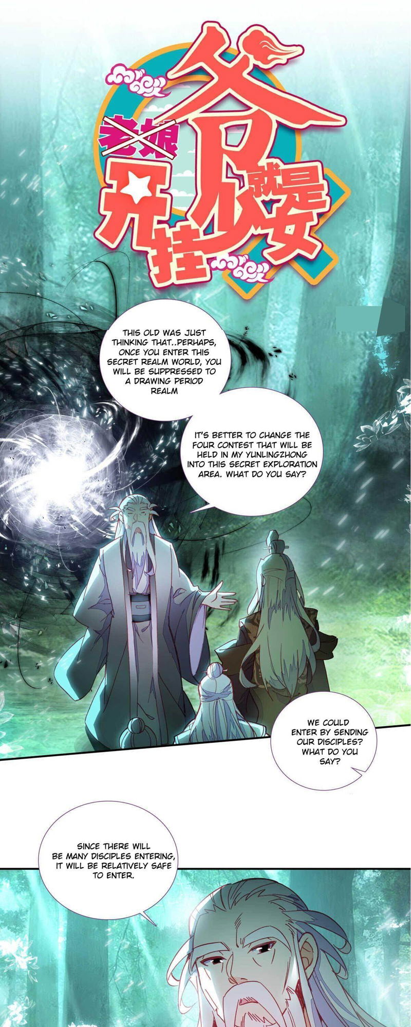 The Emperor Is A Woman Chapter 98 page 1