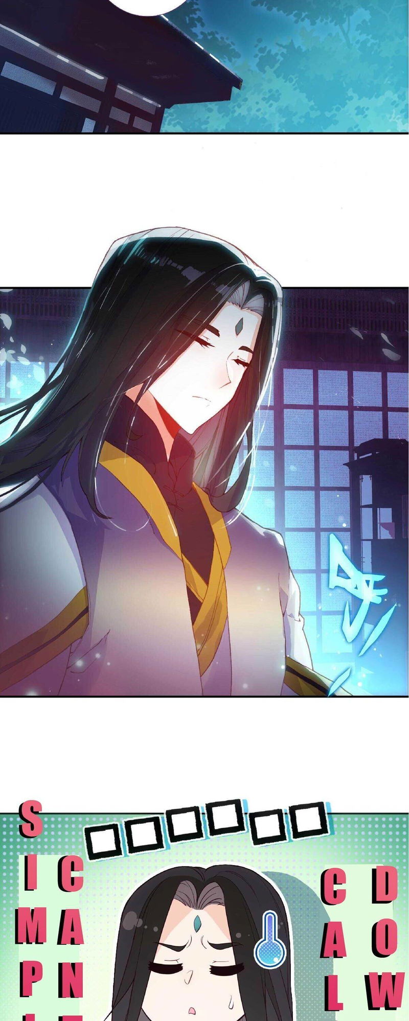 The Emperor Is A Woman Chapter 99 page 7