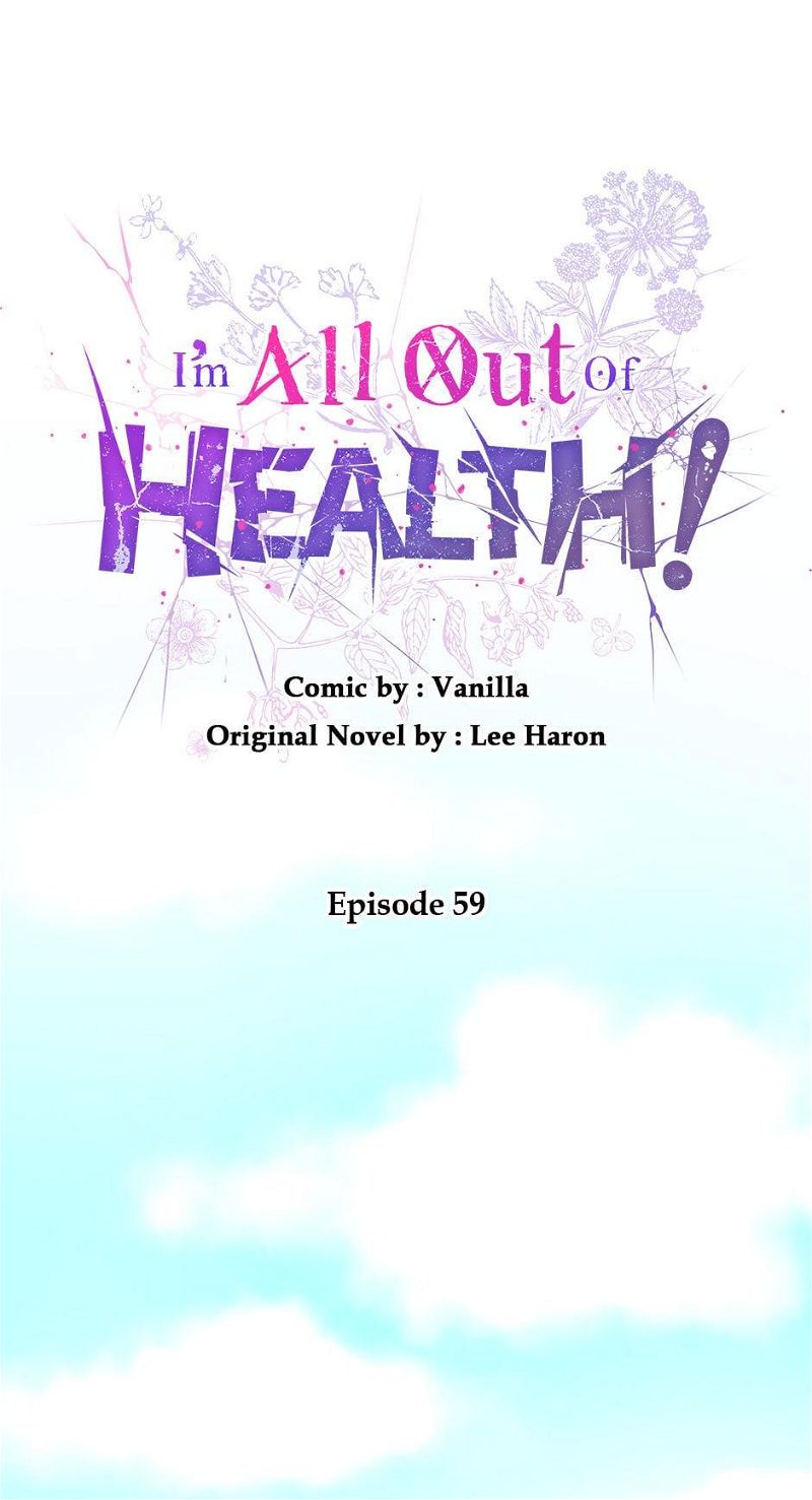 I Have No Health Chapter 59 page 6
