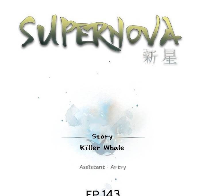 Supernova Chapter 143 page 30