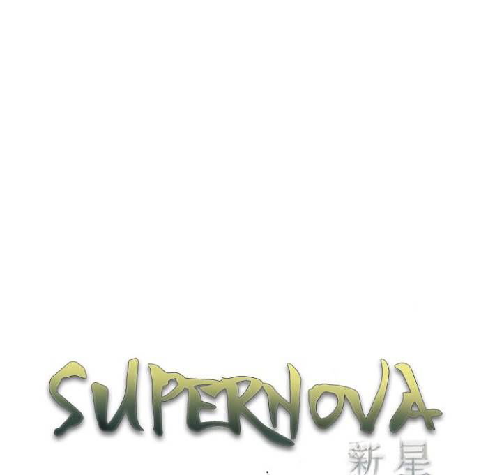 Supernova Chapter 148 page 21