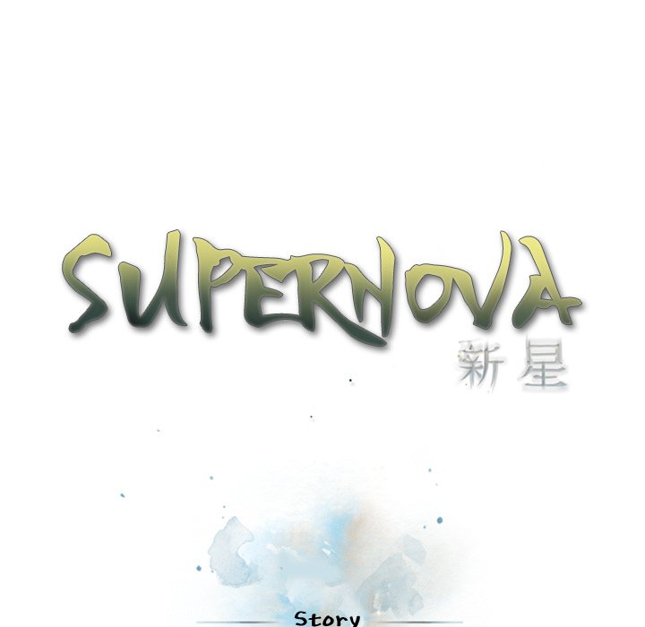 Supernova Chapter 15 page 15