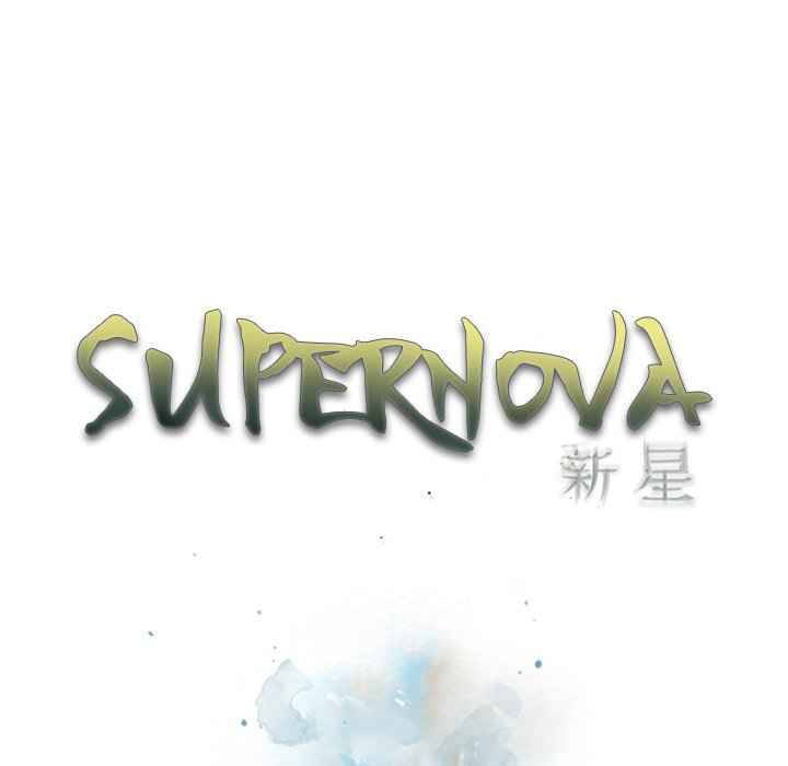 Supernova Chapter 151 page 27