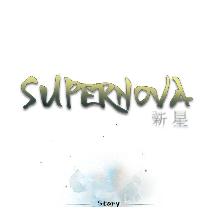 Supernova Chapter 157 page 22