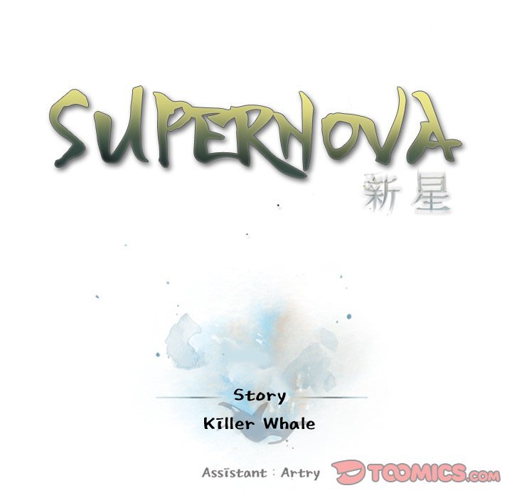 Supernova Chapter 159 page 18