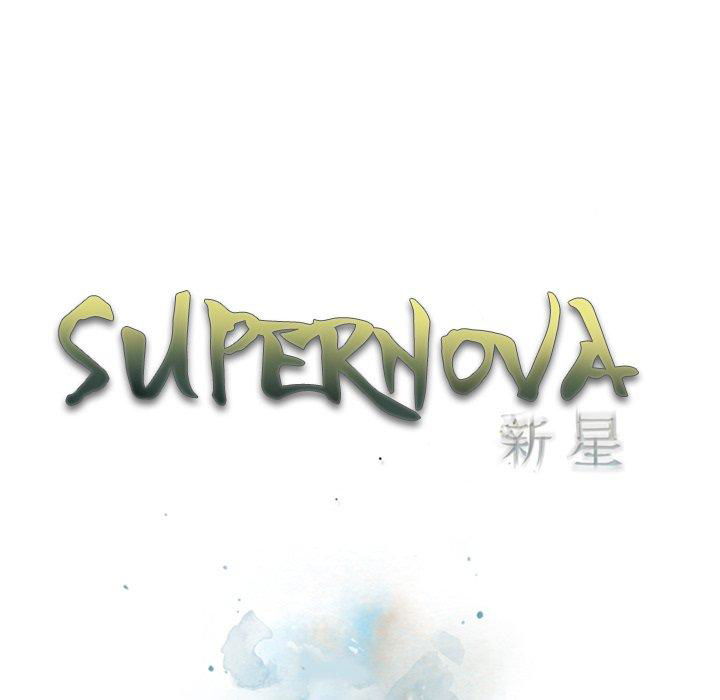 Supernova Chapter 168 page 33