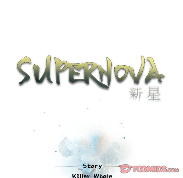 Supernova Chapter 170 page 42