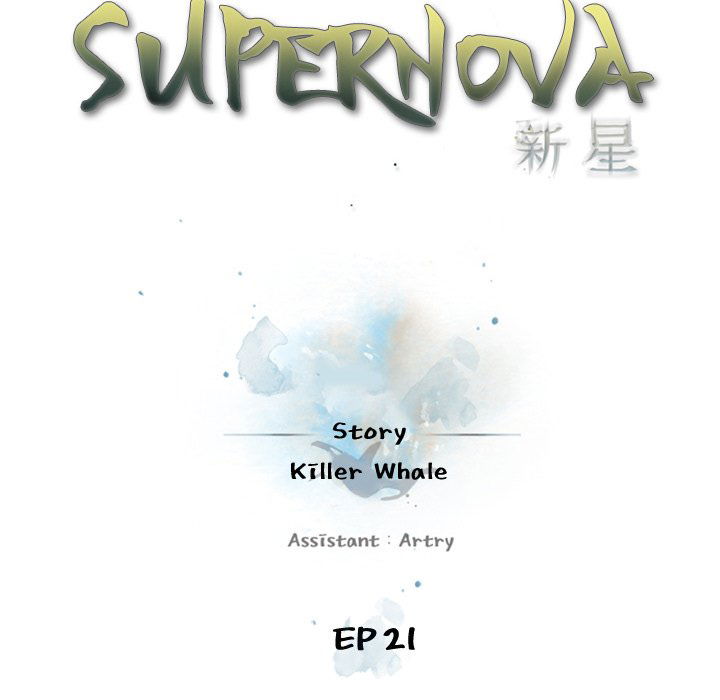 Supernova Chapter 21 page 20