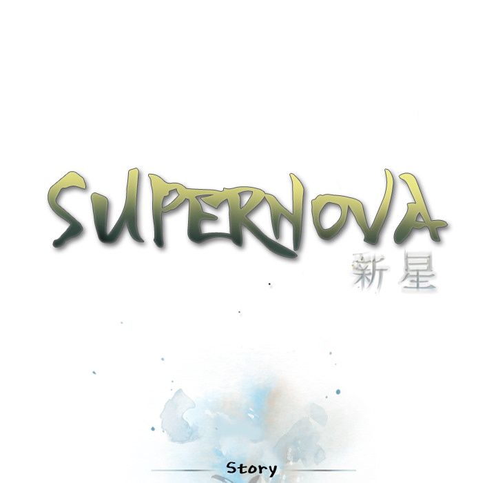 Supernova Chapter 22 page 16